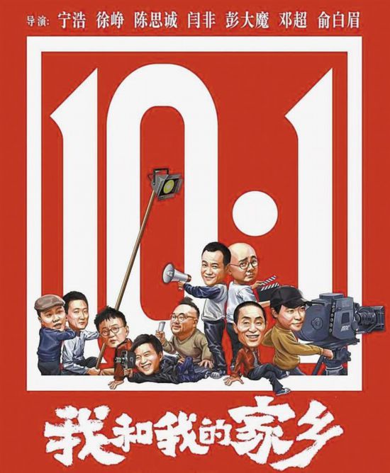 我和我的家乡在线播放免费,我和我的家乡在线播放免费高清