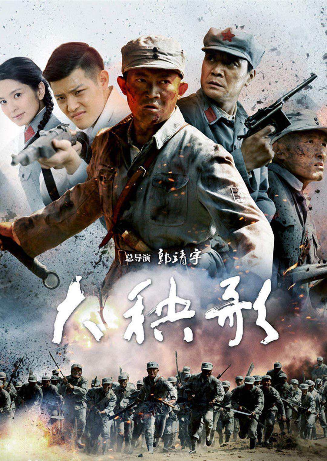 大秧歌剧情介绍,大秧歌剧情介绍大全