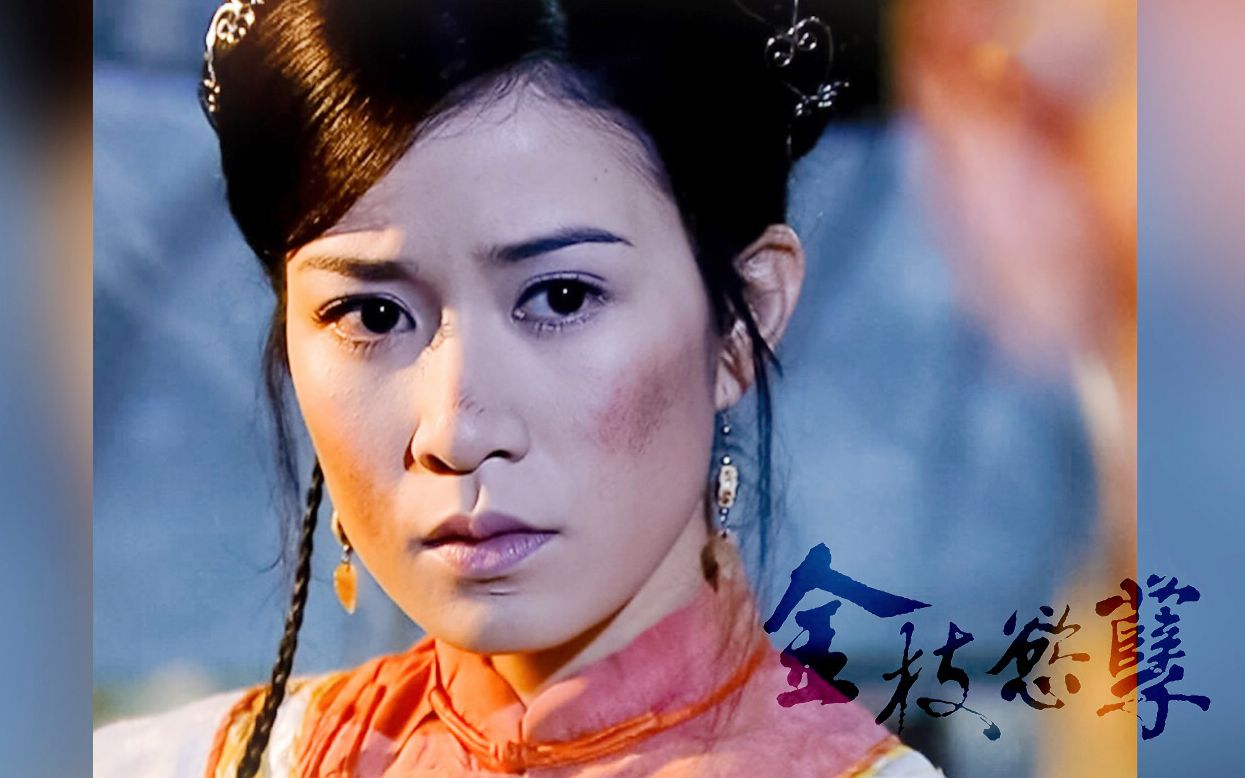 绝代商骄剧情介绍,绝代商骄