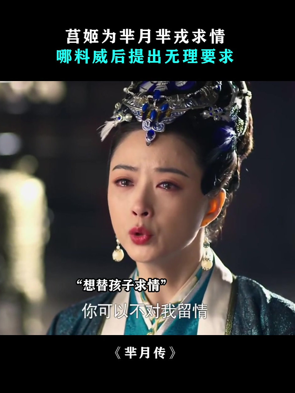 芈月传剧情介绍,芈月传剧情介绍分集 芈月传剧情介绍,芈月传剧情介绍分集