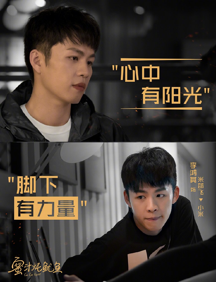蜜汁炖鱿鱼在线观看,鱿鱼电视剧全集免费观看 蜜汁炖鱿鱼在线观看,鱿鱼电视剧全集免费观看