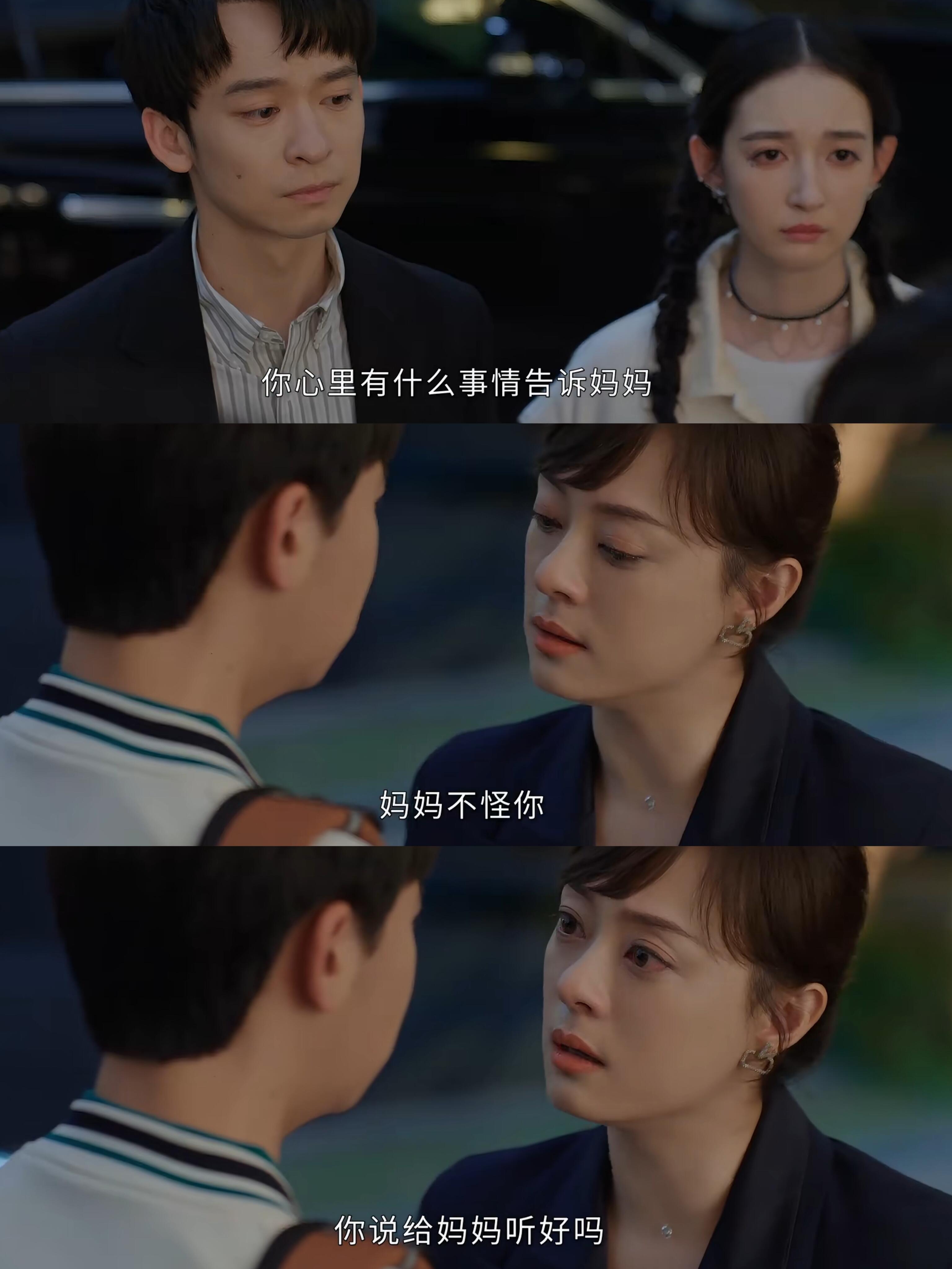 温柔的背后分集剧情,温柔的背后电视剧分集剧情
