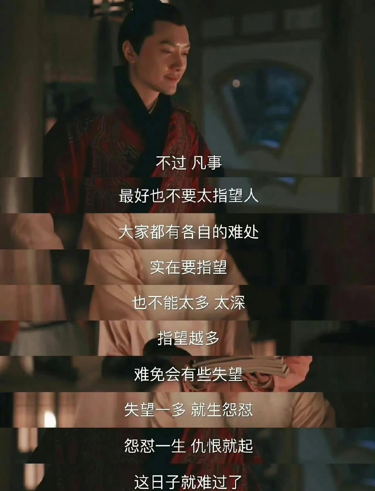 知否剧情介绍,知否剧情全集简介