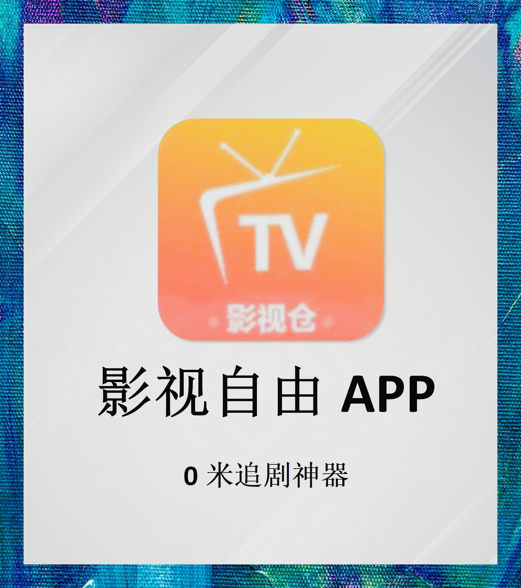免费在线观看,可以免费观看的电影的网站