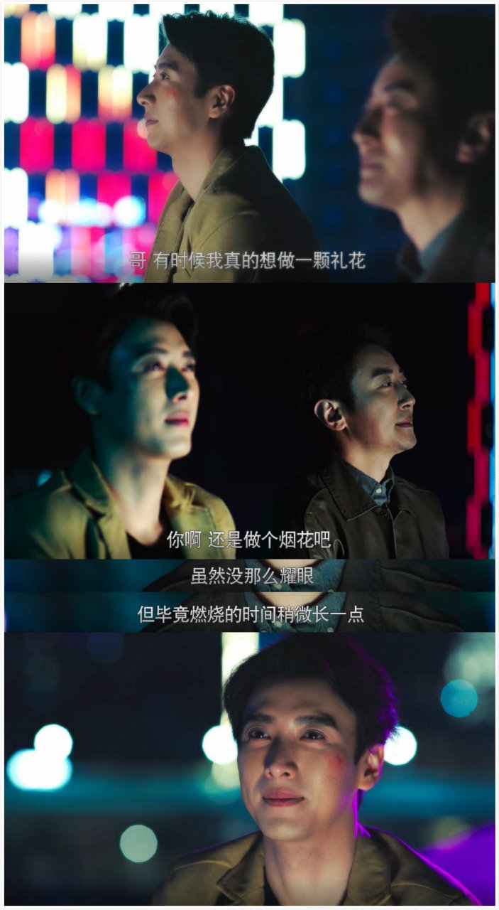 吉他兄弟分集剧情介绍,吉他兄弟 分集剧情