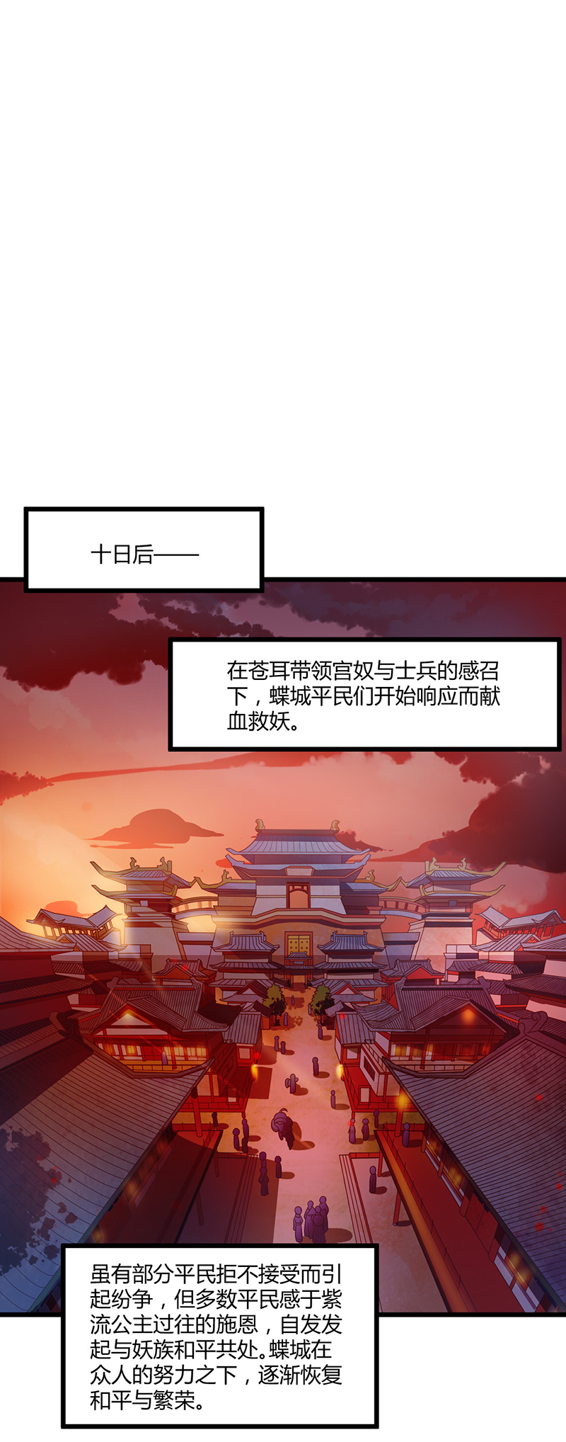 帝王在线,电视剧帝王电影 帝王在线,电视剧帝王电影
