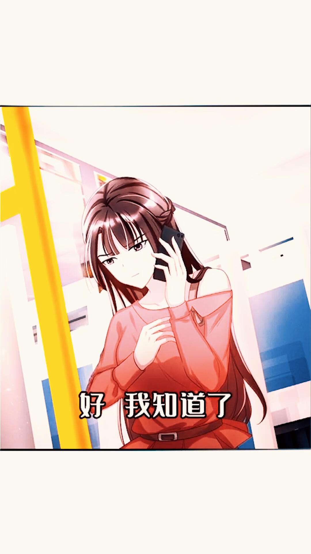 老公不在时动漫第一季的剧情介绍的简单介绍 老公不在时动漫第一季的剧情介绍的简单介绍