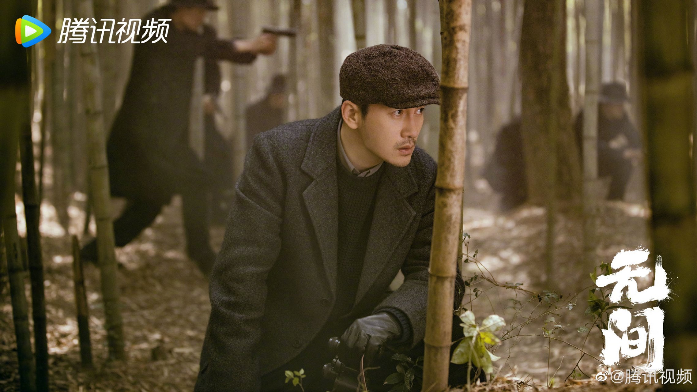 无间电视剧剧情介绍,大结局剧情介绍