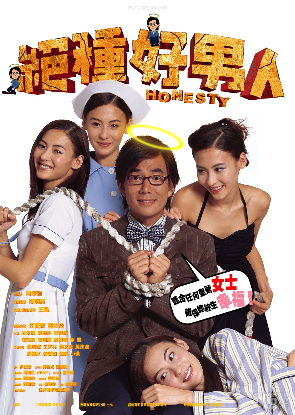 好男人影视在线观看,好男人影视在线观看播播12306 好男人影视在线观看,好男人影视在线观看播播12306