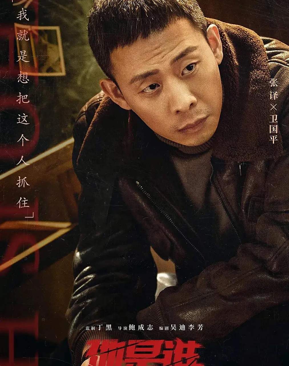 他是谁电视剧剧情介绍,聂小雨最后的结局