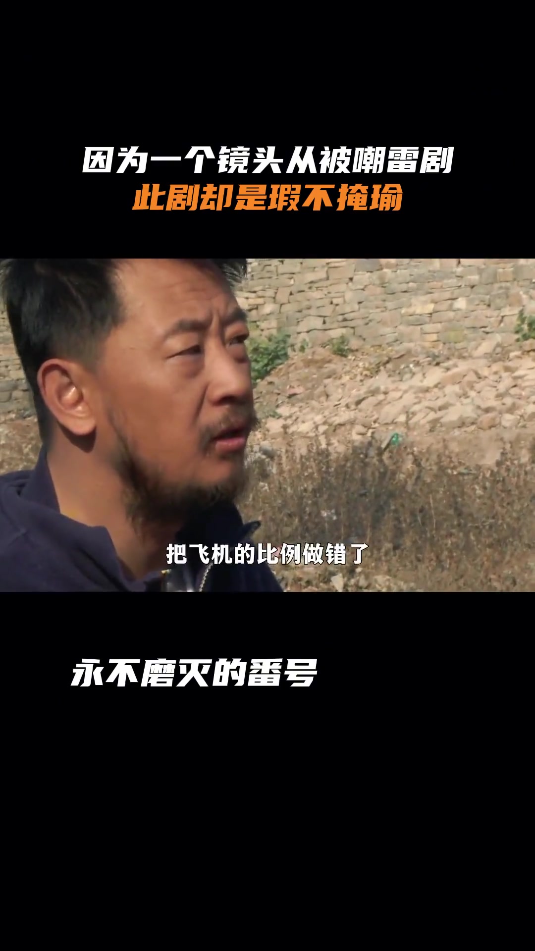 永不磨灭的番号在线观看,永不磨灭的番号第9集央视