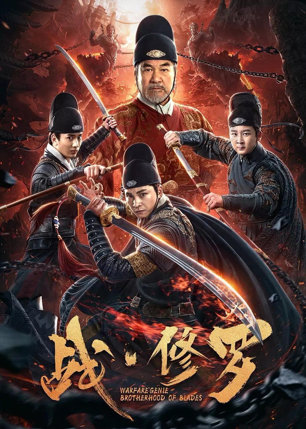 武侠在线观看,武侠在线观看甄子丹国语