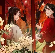 天官赐福动漫在线观看,天官赐福在线观看免费动漫 天官赐福动漫在线观看,天官赐福在线观看免费动漫