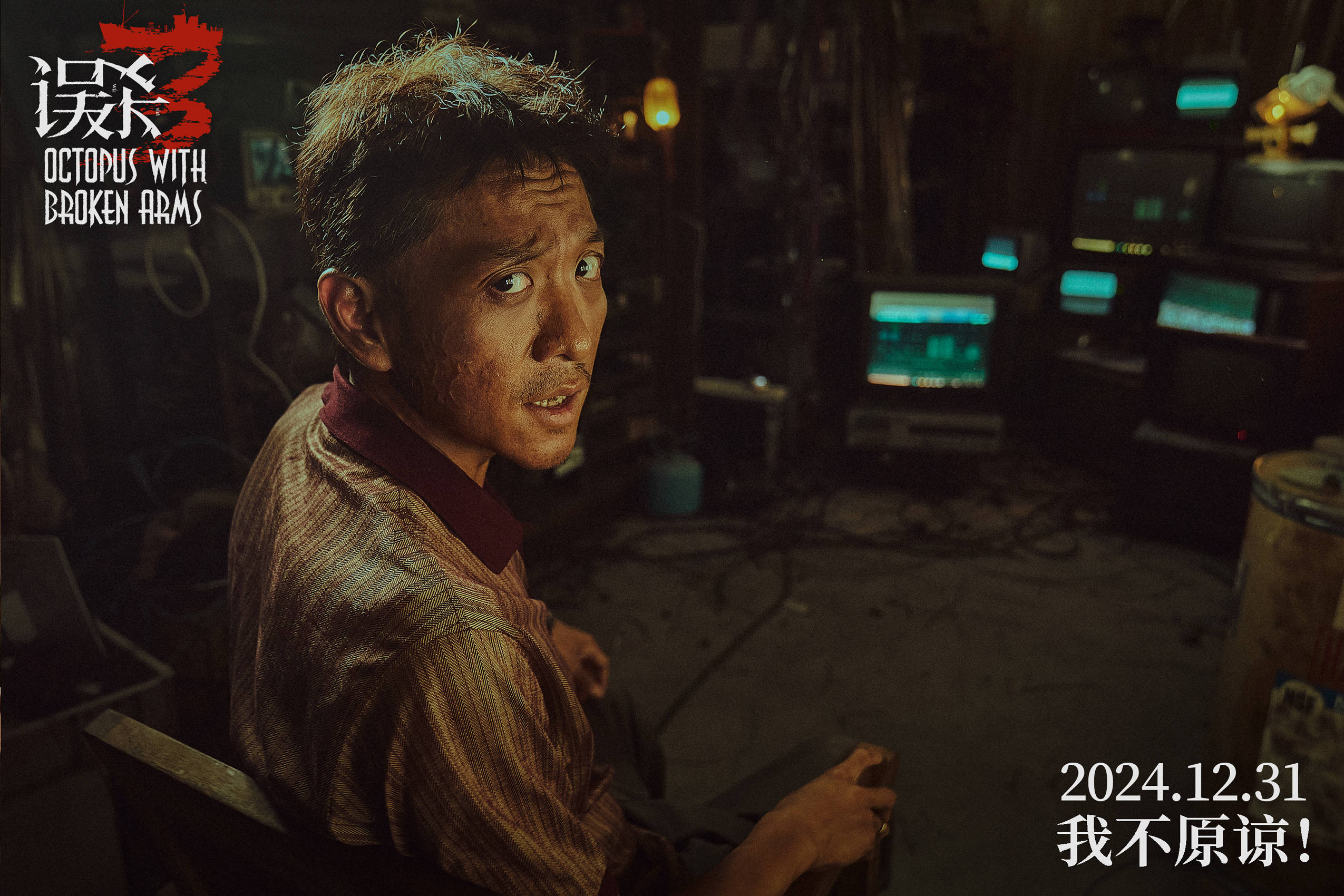 误杀在线观看免费完整版,误杀二在线观看免费完整版 误杀在线观看免费完整版,误杀二在线观看免费完整版