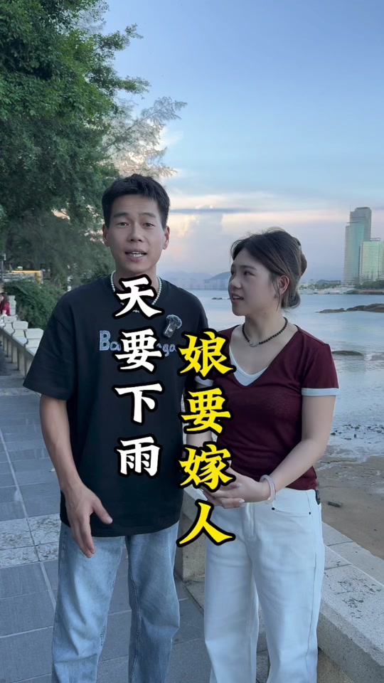 电视剧娘要嫁人在线观看,电视剧娘要嫁人45集视频观看 电视剧娘要嫁人在线观看,电视剧娘要嫁人45集视频观看