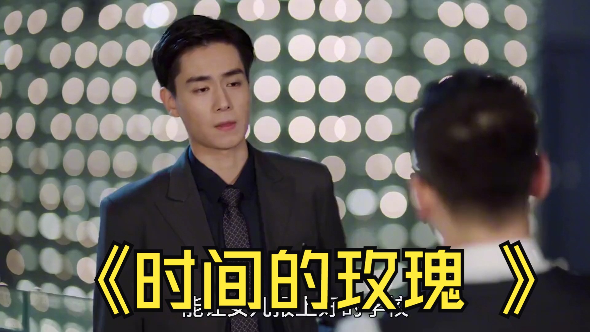 小风暴之时间的玫瑰在线观看,小风暴之时间的玫瑰全集在线观看免费 小风暴之时间的玫瑰在线观看,小风暴之时间的玫瑰全集在线观看免费