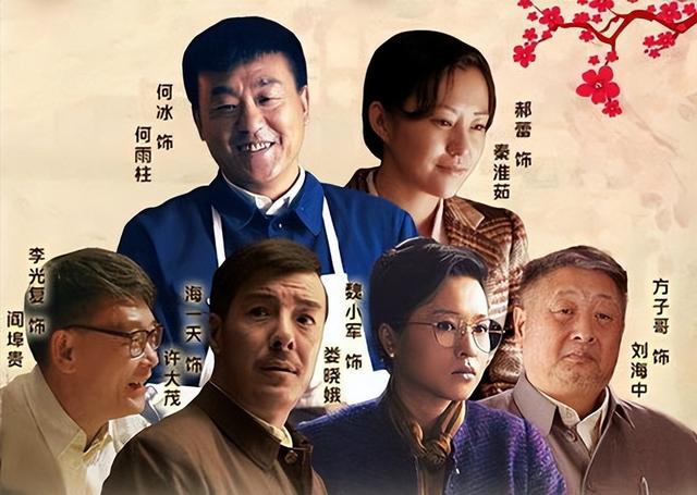 正阳门下剧情介绍,正阳门下剧情介绍分集 正阳门下剧情介绍,正阳门下剧情介绍分集