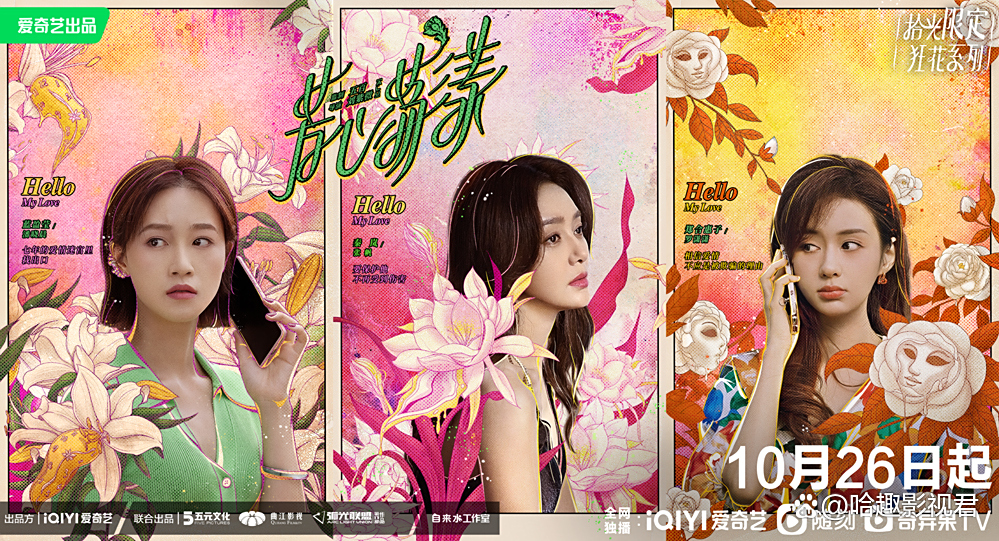 一触即发剧情分集介绍,一触即发 电视剧分集介绍