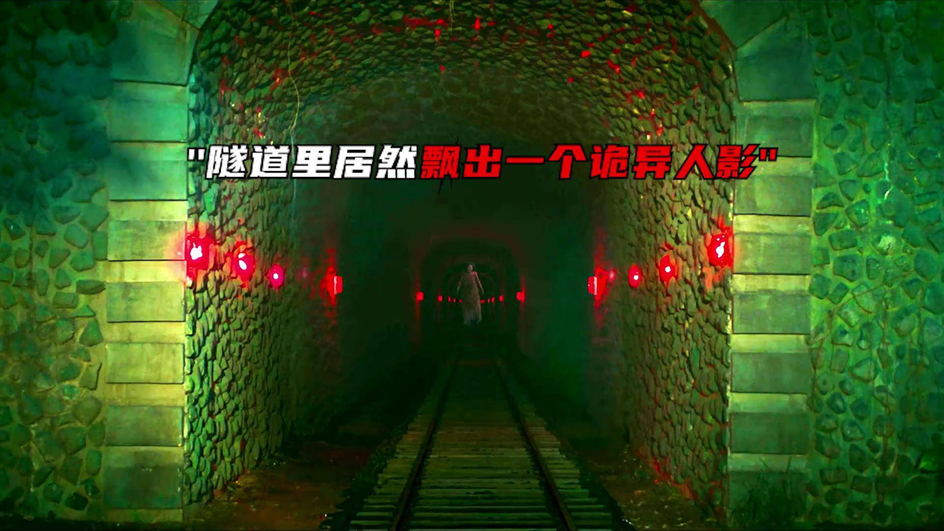 恐怖列车剧情,恐怖列车 1080p 恐怖列车剧情,恐怖列车 1080p