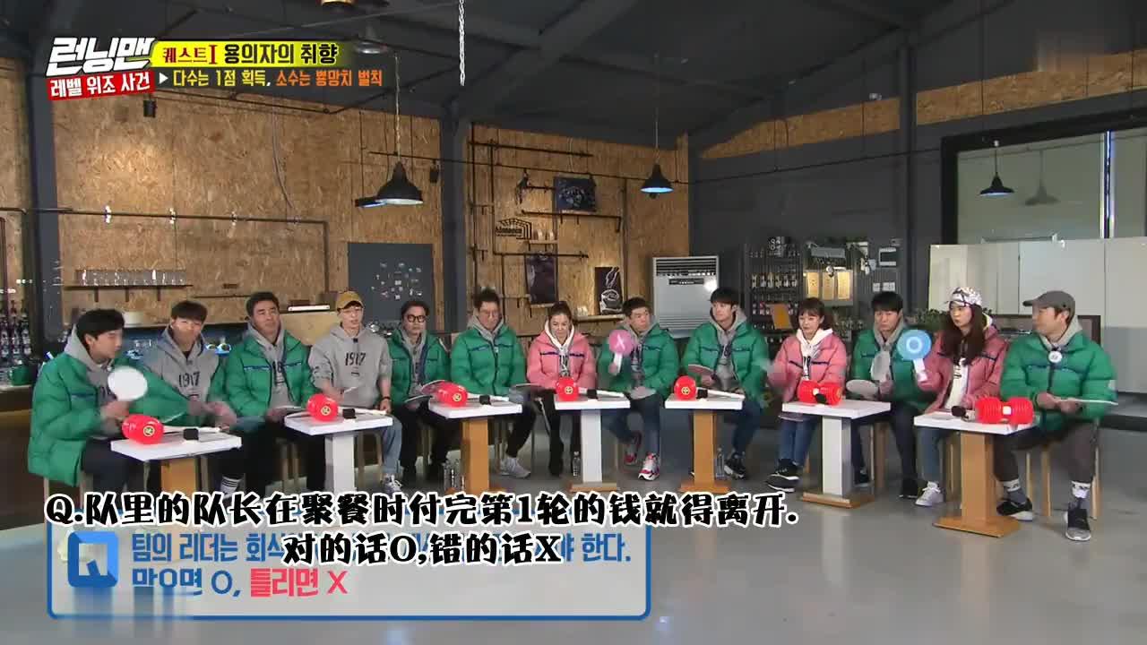 runningman在线播放,runningman在线播放高清