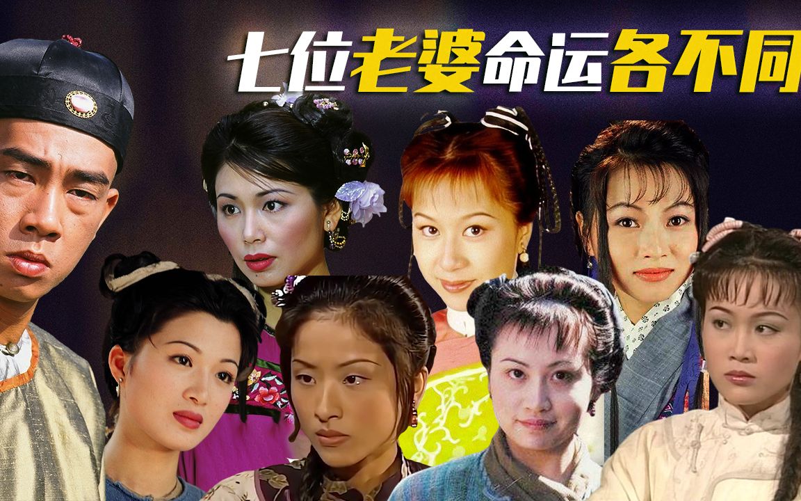 鹿鼎记陈小春版免费国语在线高清,鹿鼎记陈小春版免费国语在线高清播放