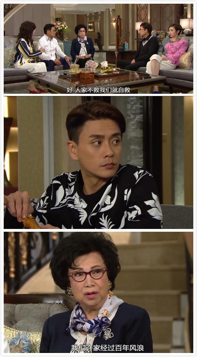 溏心风暴3粤语在线观看,溏心风暴3粤语在线观看免费