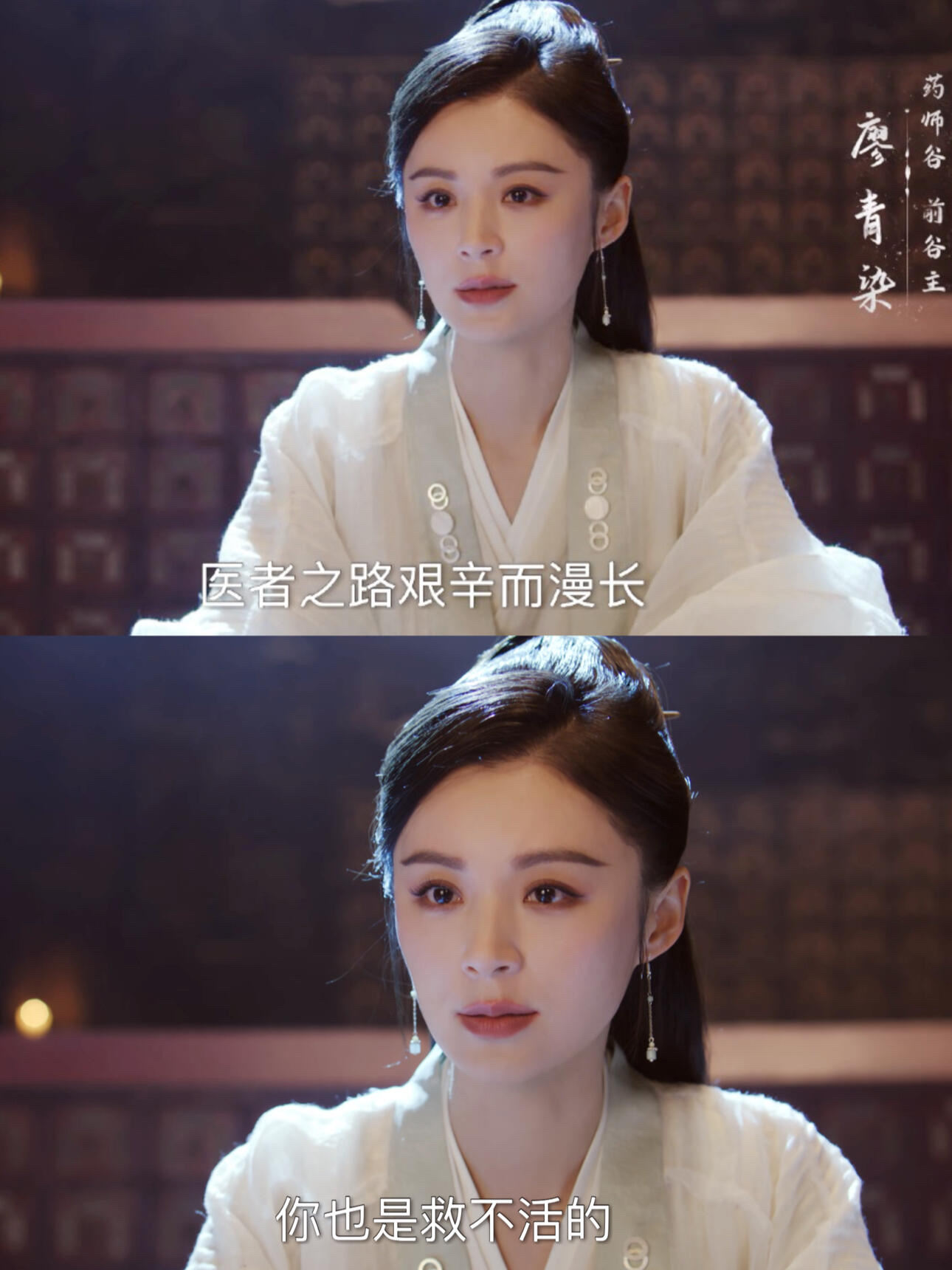 七夜雪剧情介绍,七夜雪剧情介绍梗概