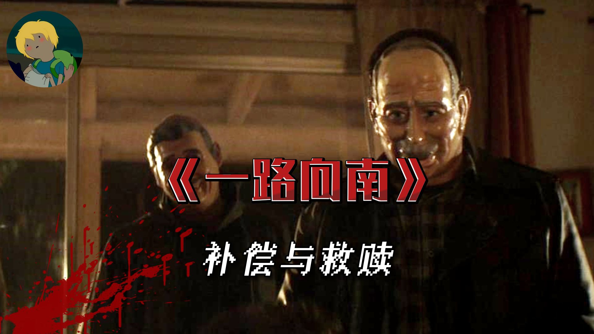 一路向西在线观看,一路向西在线观看完整版电影高清免费播放 一路向西在线观看,一路向西在线观看完整版电影高清免费播放
