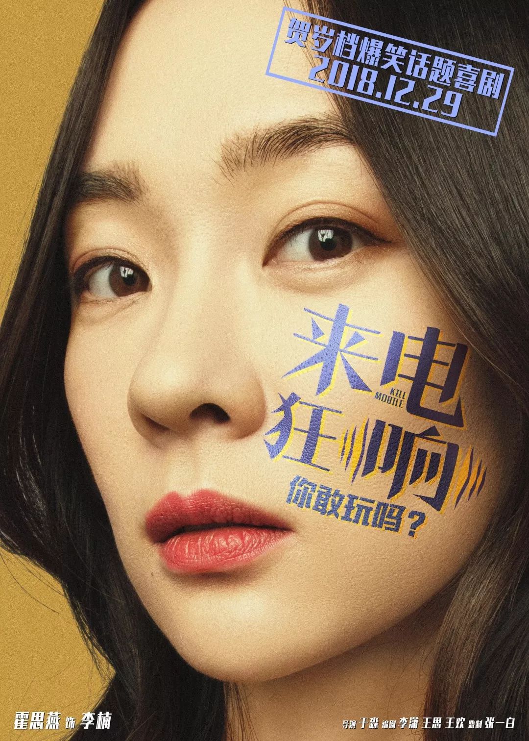 来电狂响在线观看,来电狂响在线观看 来电狂响在线观看,来电狂响在线观看