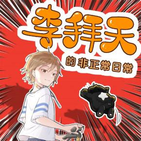 非正常事件集在线观看,非正常事件集在线观看免费