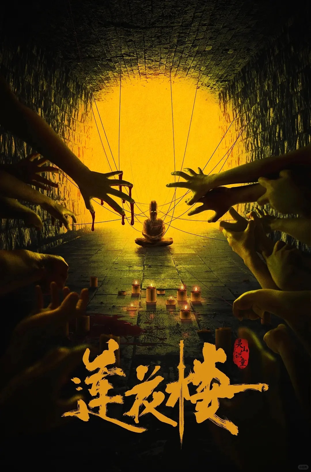 莲花楼剧情介绍,莲花楼剧情介绍演员表 莲花楼剧情介绍,莲花楼剧情介绍演员表