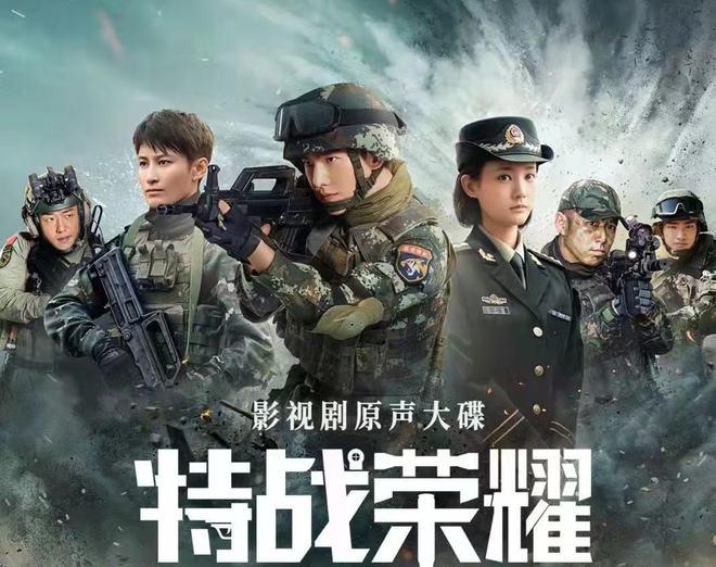特战荣耀剧情介绍,特战荣耀剧情介绍分集 特战荣耀剧情介绍,特战荣耀剧情介绍分集