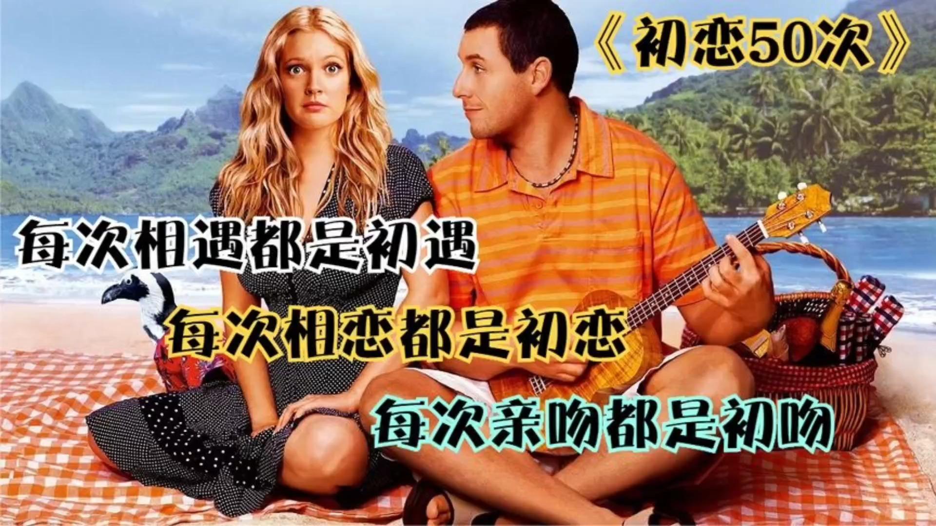 初恋剧情介绍,日剧初恋剧情介绍 初恋剧情介绍,日剧初恋剧情介绍