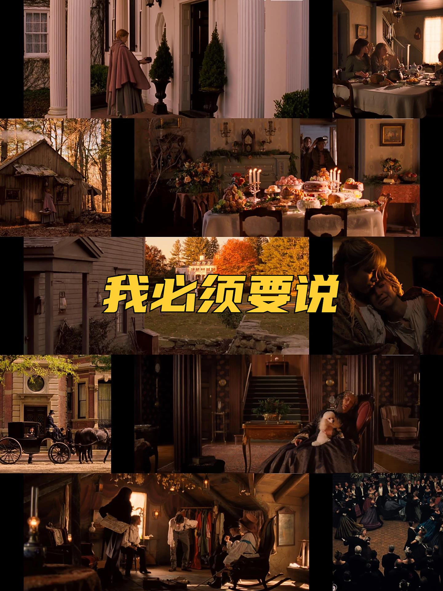 小妇人剧情介绍,小妇人演职员表
