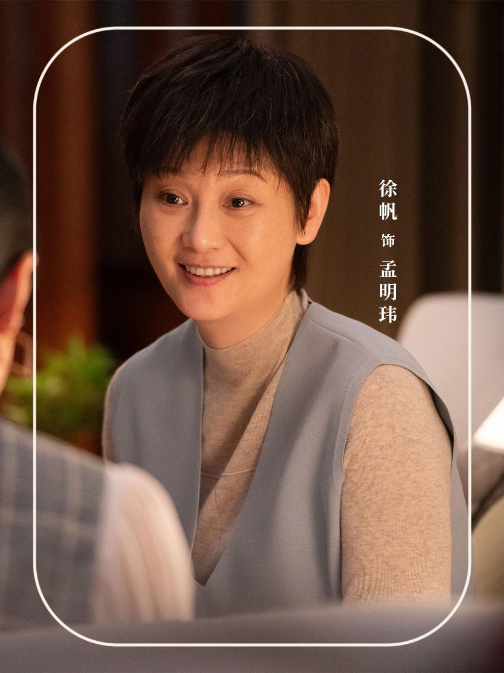 烟火人家剧情分集介绍,烟火人家的图片 烟火人家剧情分集介绍,烟火人家的图片