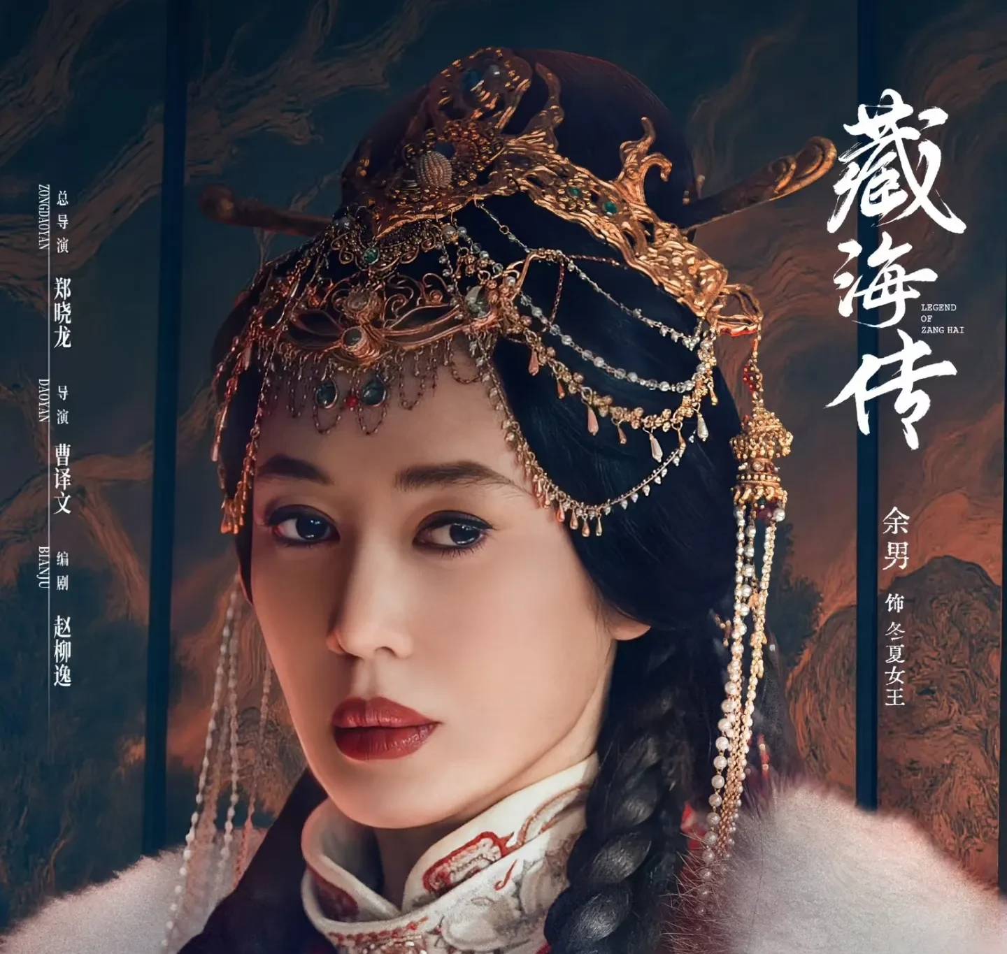 大理公主剧情介绍,大理公主电视剧演员表 大理公主剧情介绍,大理公主电视剧演员表