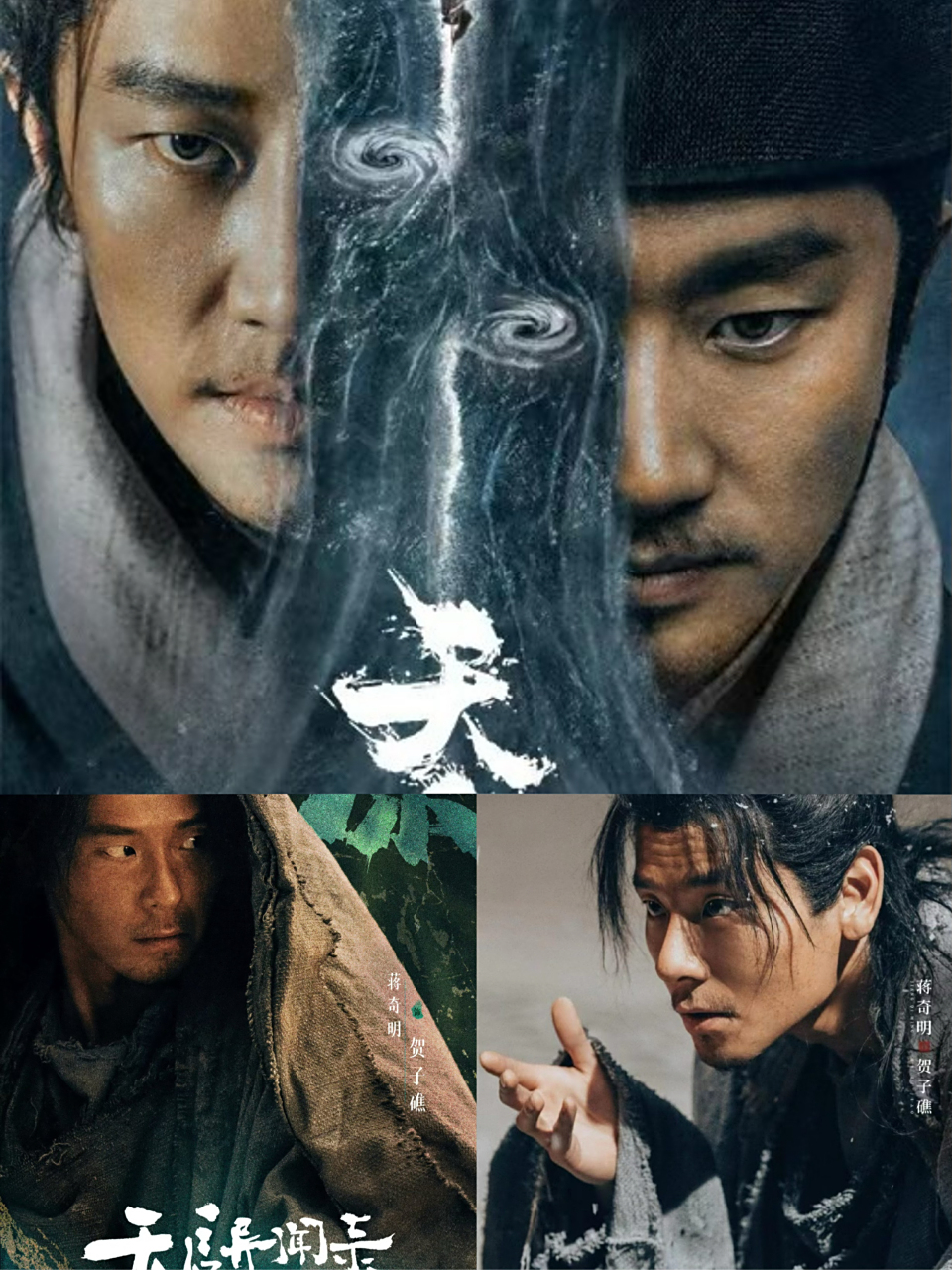 天启异闻录剧情介绍,天启异象