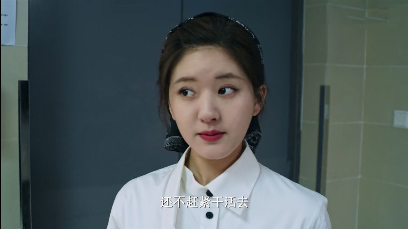 我喜欢你在线观看赵露思,我喜欢你赵露思在线观看策驰