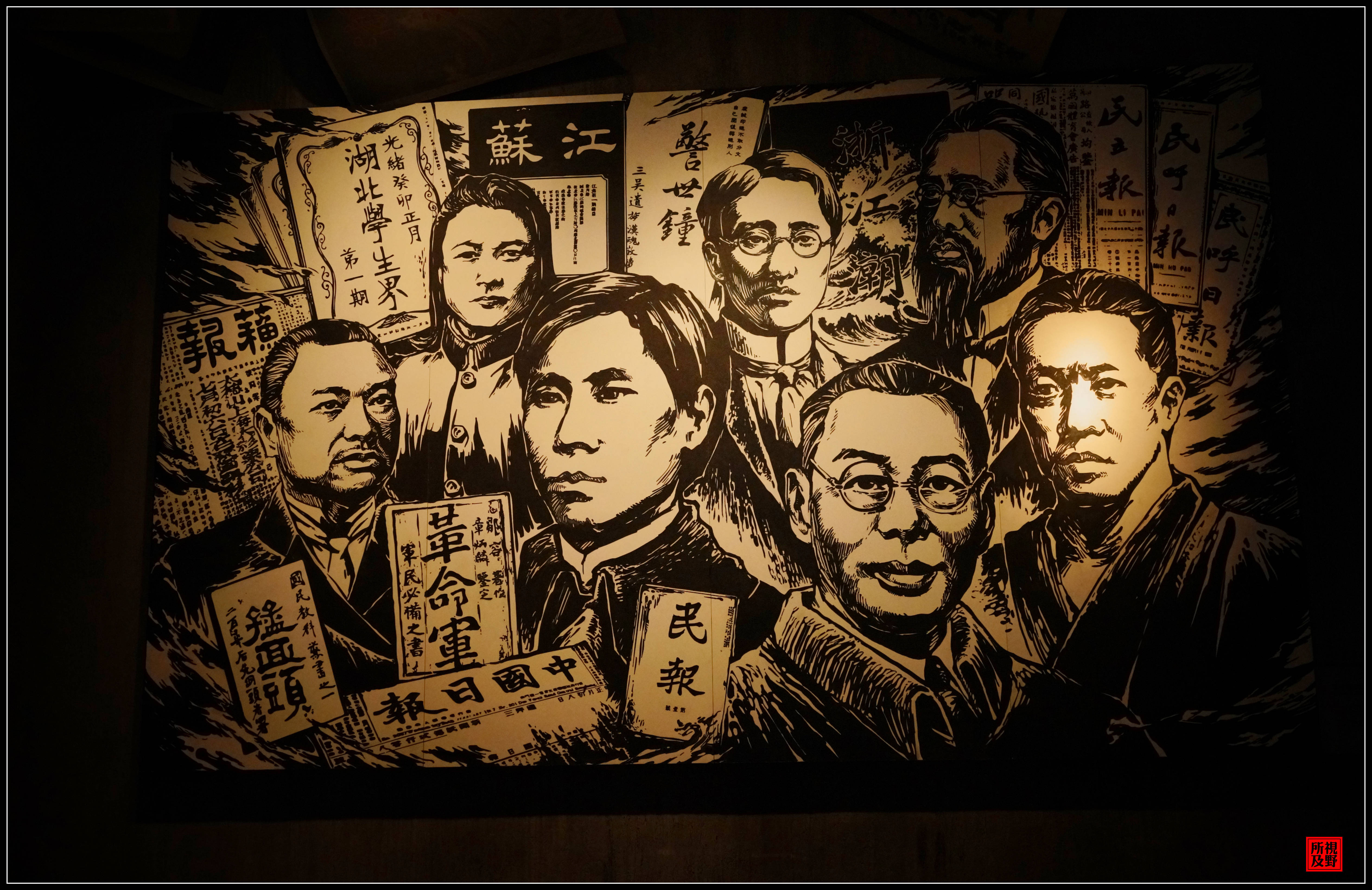 辛亥革命在线观看,辛亥革命在线观看高清全集