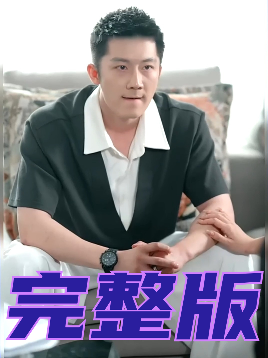 贤妻电视剧剧情介绍,贤妻电视剧剧情介绍大全 贤妻电视剧剧情介绍,贤妻电视剧剧情介绍大全