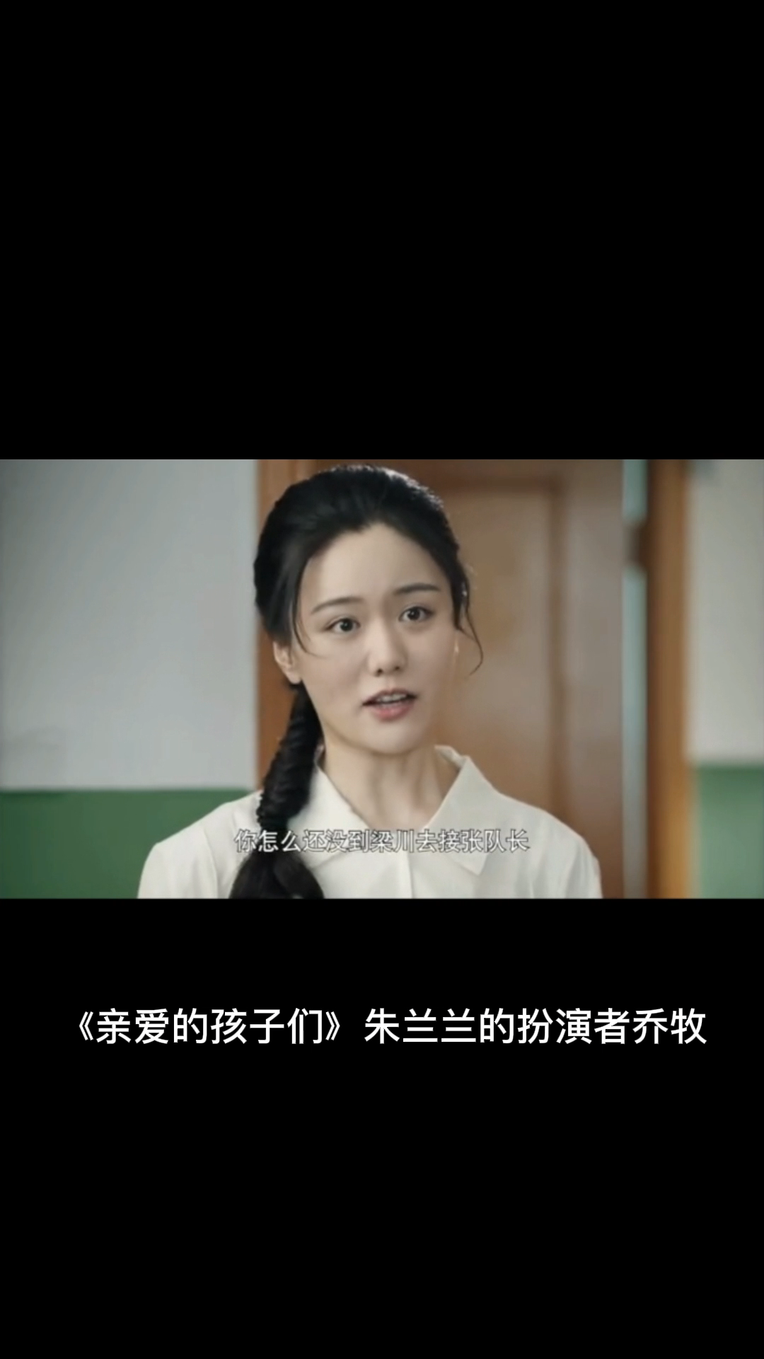 亲爱的孩子们剧情介绍,亲爱的孩子们剧情介绍张辰光 亲爱的孩子们剧情介绍,亲爱的孩子们剧情介绍张辰光