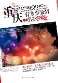 熟男有惑剧情,熟男有惑电视剧国语