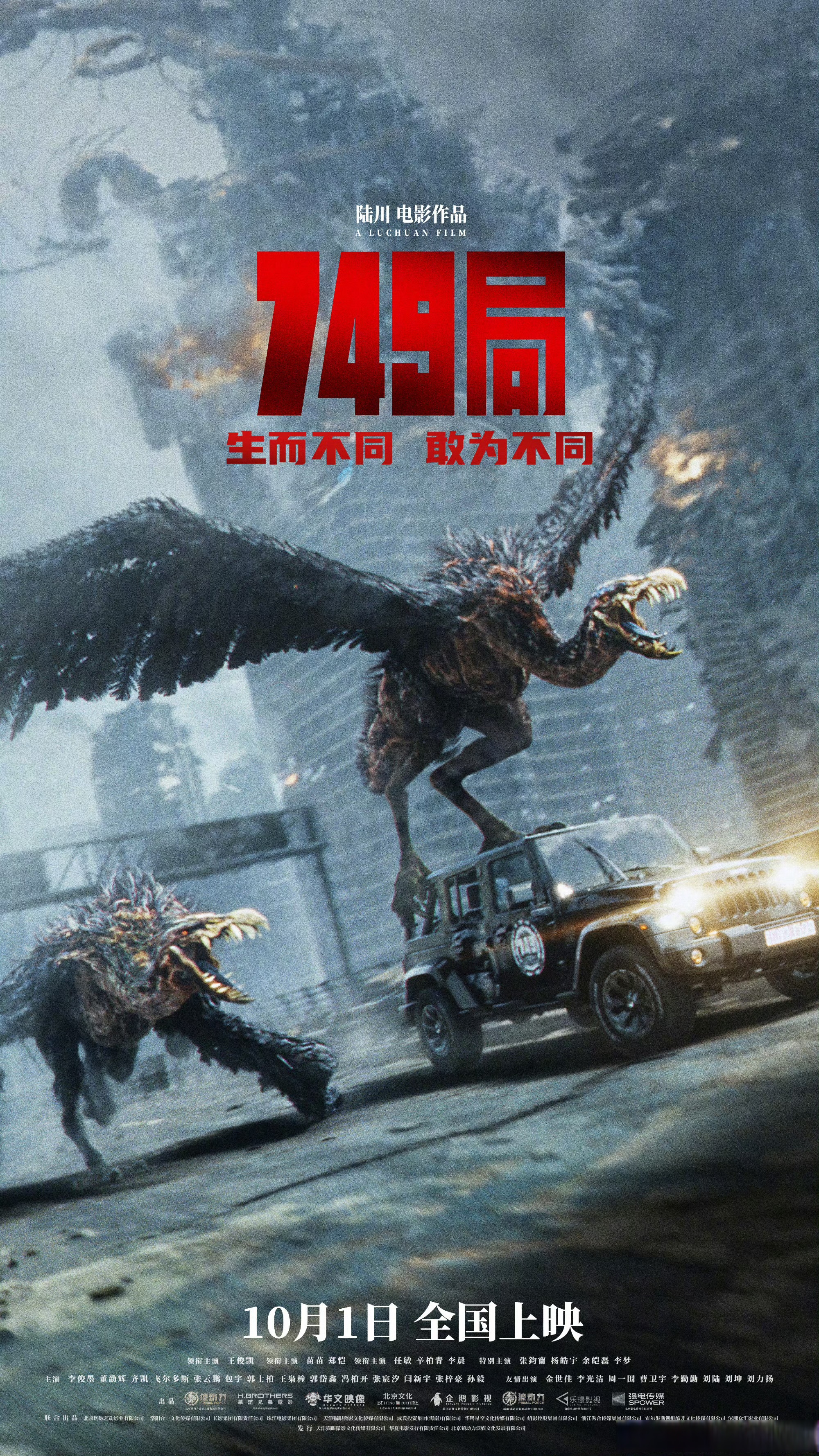 铁甲狂猴之亡命雷霆在线观看,铁甲狂猴之亡命雷霆在线观看高清