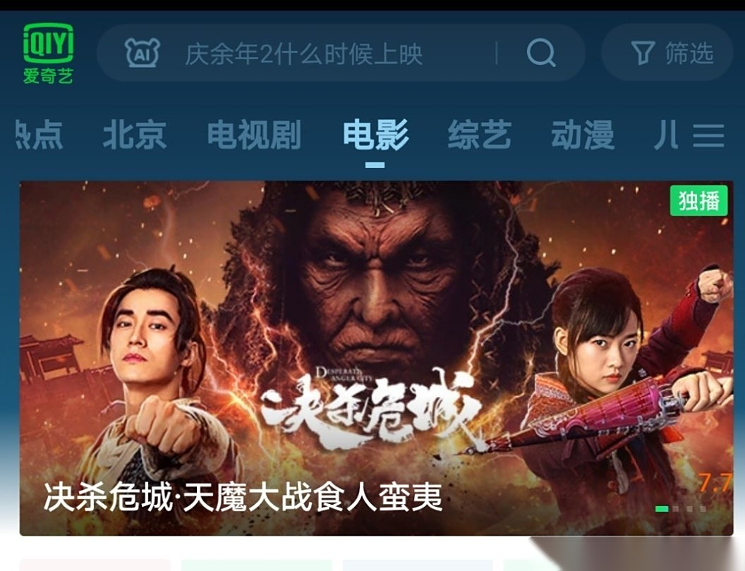决杀危城在线观看,决杀危城完整免费观看超清完整 决杀危城在线观看,决杀危城完整免费观看超清完整