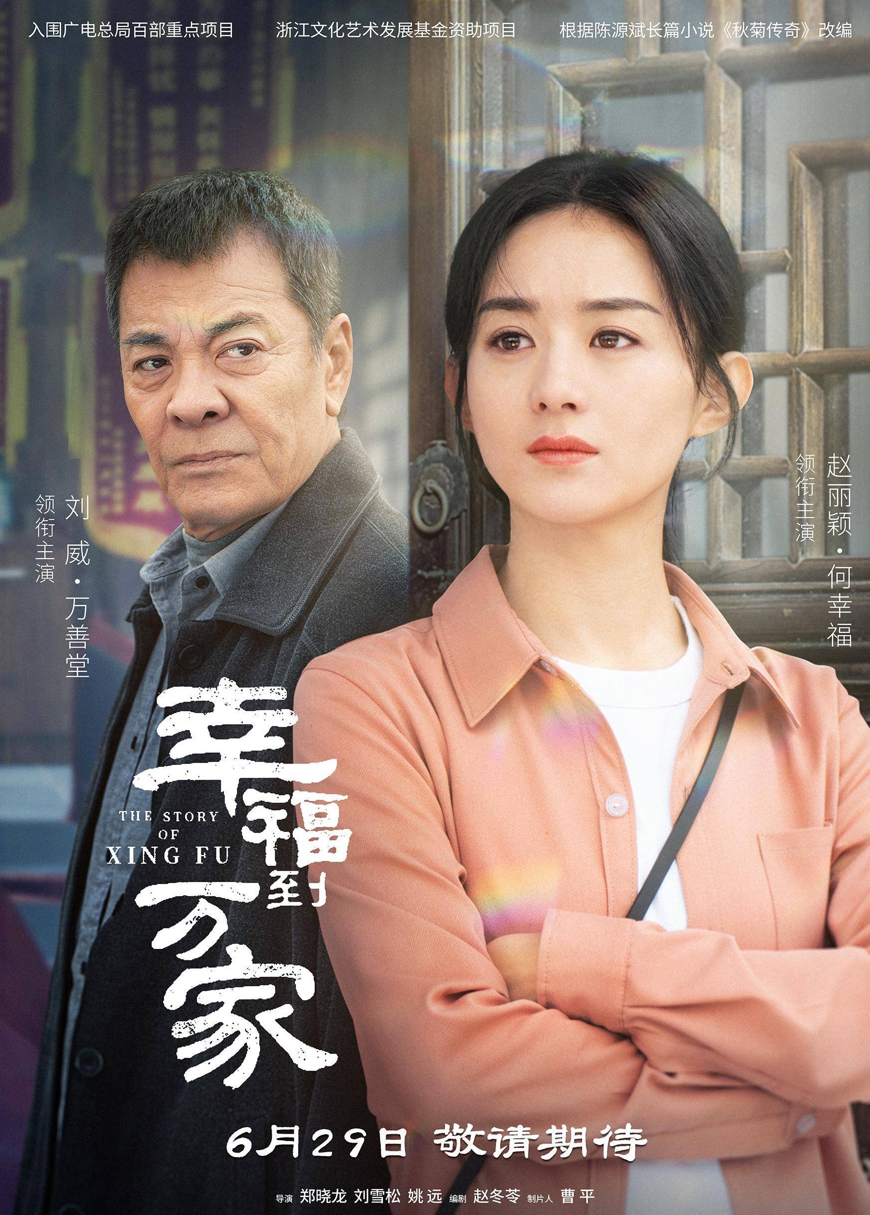 顾乐家的幸福生活剧情介绍,顾乐家的幸福生活演员表