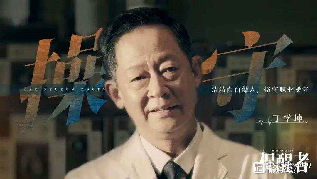 促醒者剧情介绍,促醒剂药物