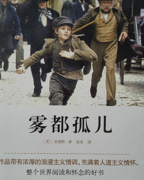 雾都剧情,雾都剧情内容介绍 雾都剧情,雾都剧情内容介绍