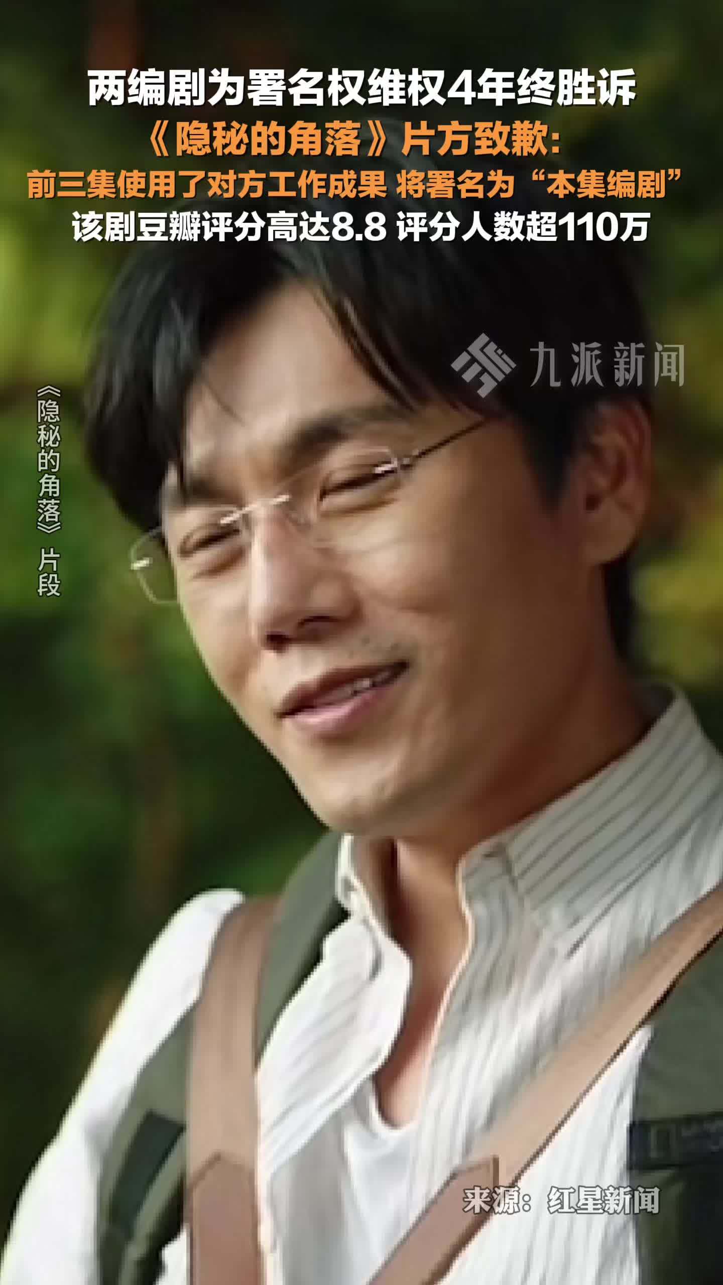 隐秘的角落在线,隐秘的角落在线全集免费播放1080 隐秘的角落在线,隐秘的角落在线全集免费播放1080