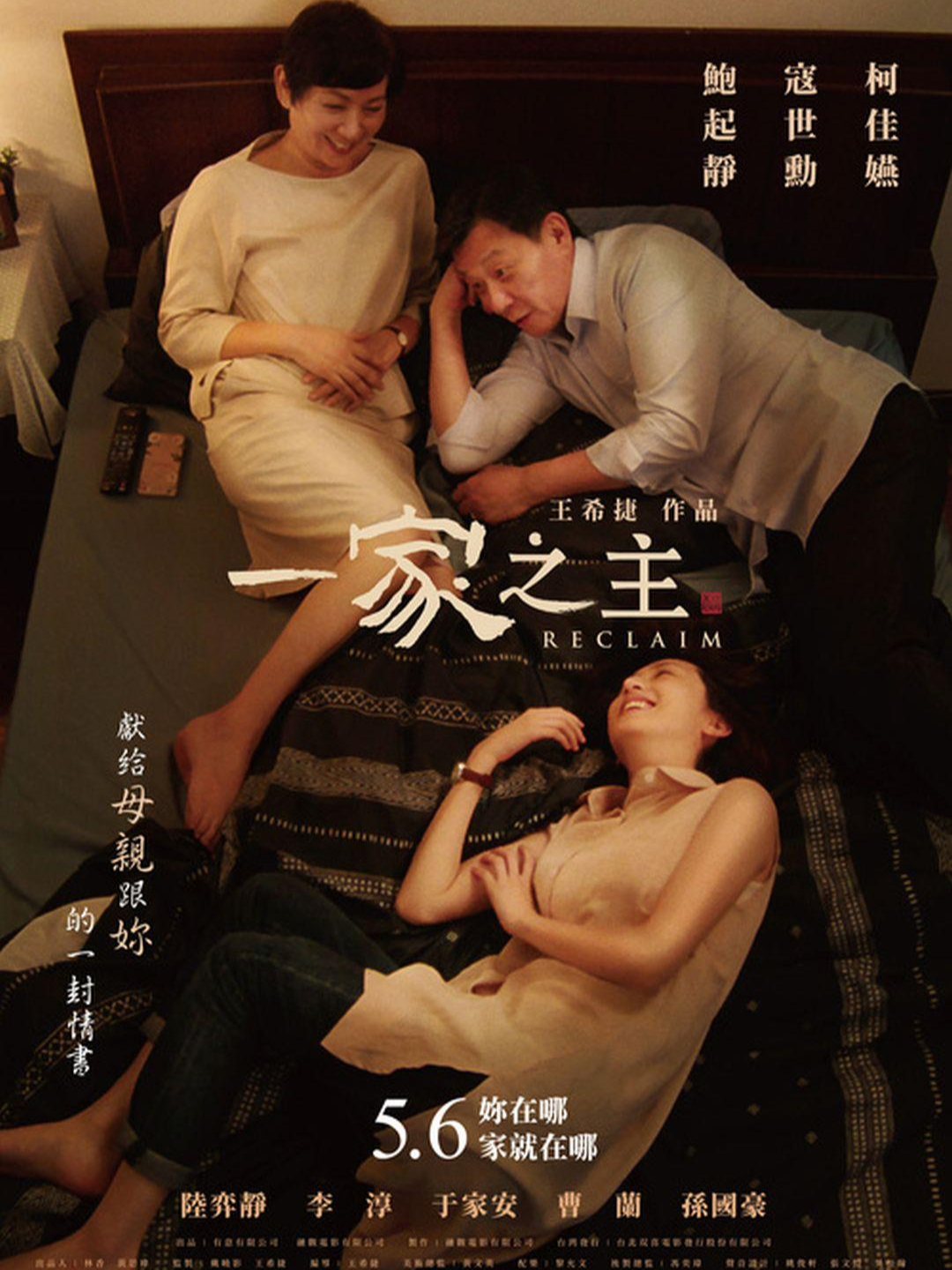 在线观看家产,家产在线观看高清电视剧 在线观看家产,家产在线观看高清电视剧