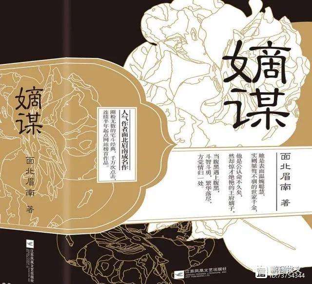 冷箭剧情介绍,电视剧冷箭演员表 冷箭剧情介绍,电视剧冷箭演员表
